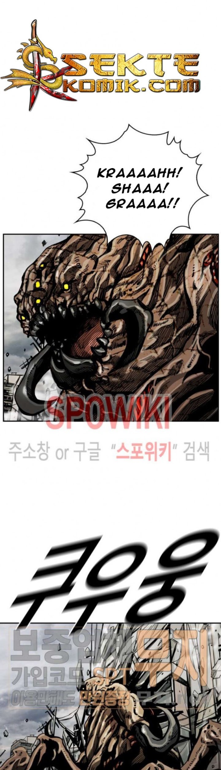 The First Hunter Chapter 23 Gambar 32