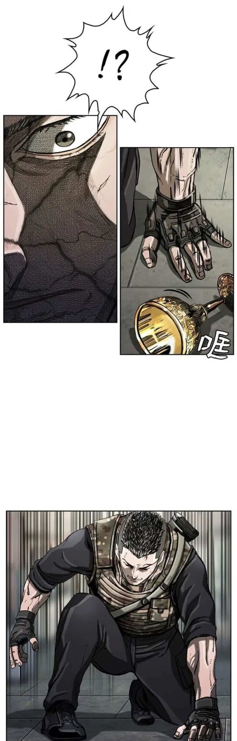 The First Hunter Chapter 11 Gambar 22