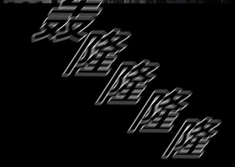 The First Hunter Chapter 11 Gambar 27