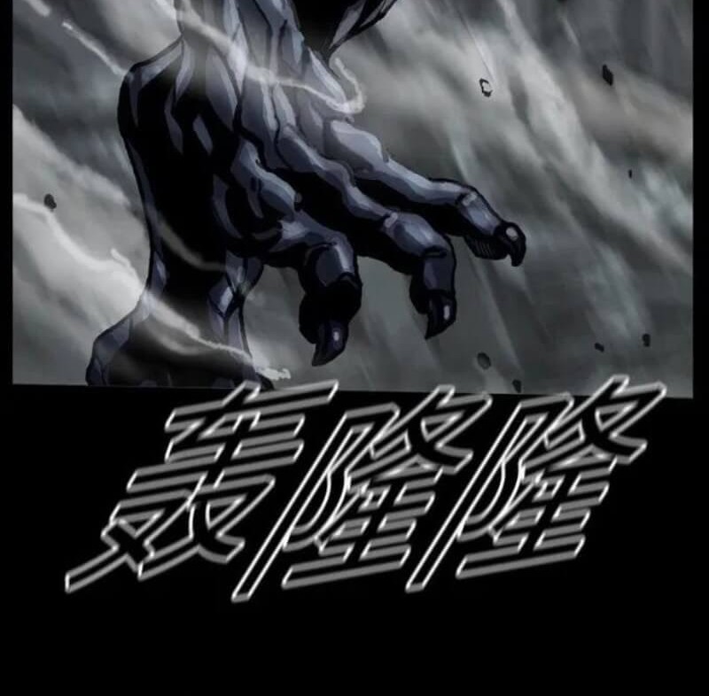 The First Hunter Chapter 11 Gambar 42