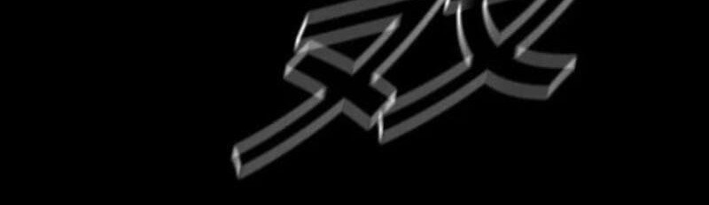 The First Hunter Chapter 11 Gambar 45