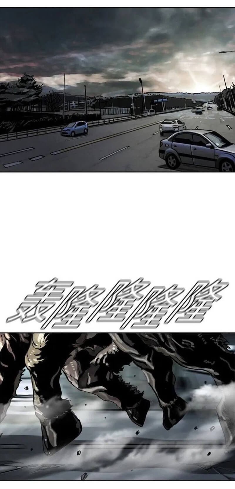 The First Hunter Chapter 11 Gambar 58