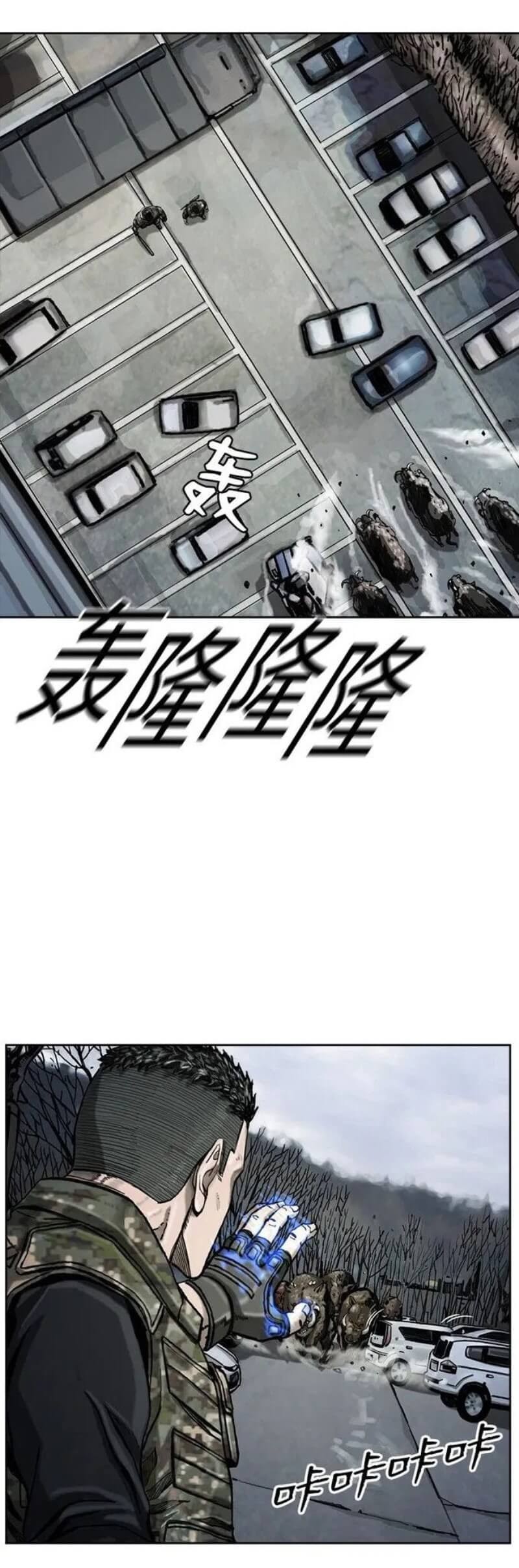 The First Hunter Chapter 11 Gambar 62