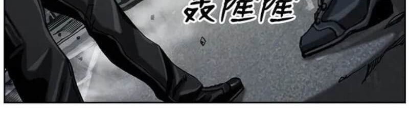 The First Hunter Chapter 11 Gambar 65