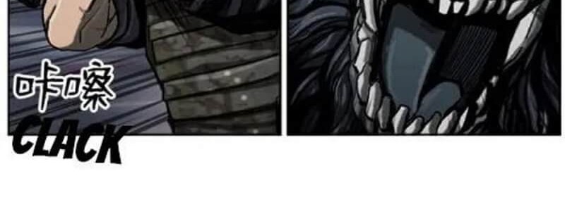 The First Hunter Chapter 10 Gambar 5