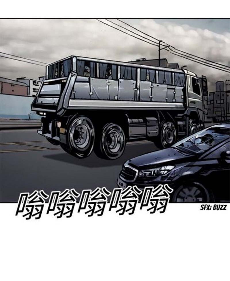 The First Hunter Chapter 09 Gambar 10