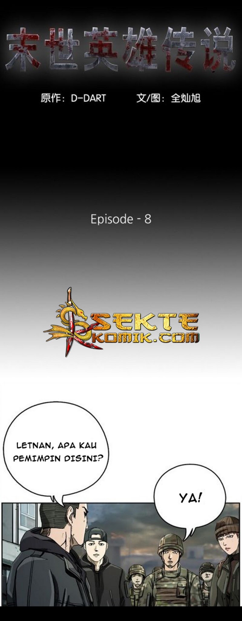 The First Hunter Chapter 08 Gambar 7