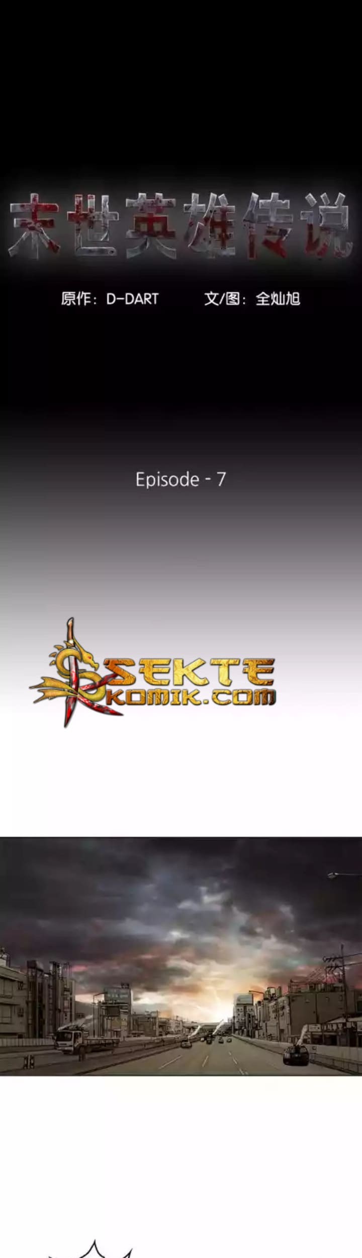 Baca The First Hunter Chapter 07 Gambar 2