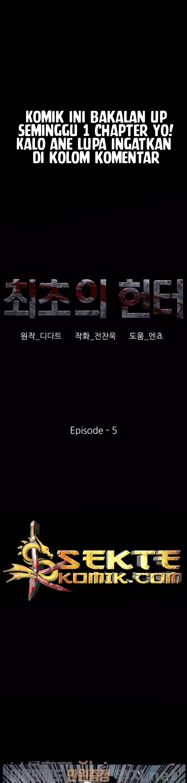 Baca  The First Hunter Chapter 06 Gambar 2