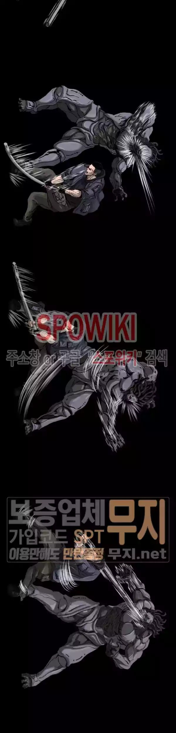 The First Hunter Chapter 06 Gambar 16