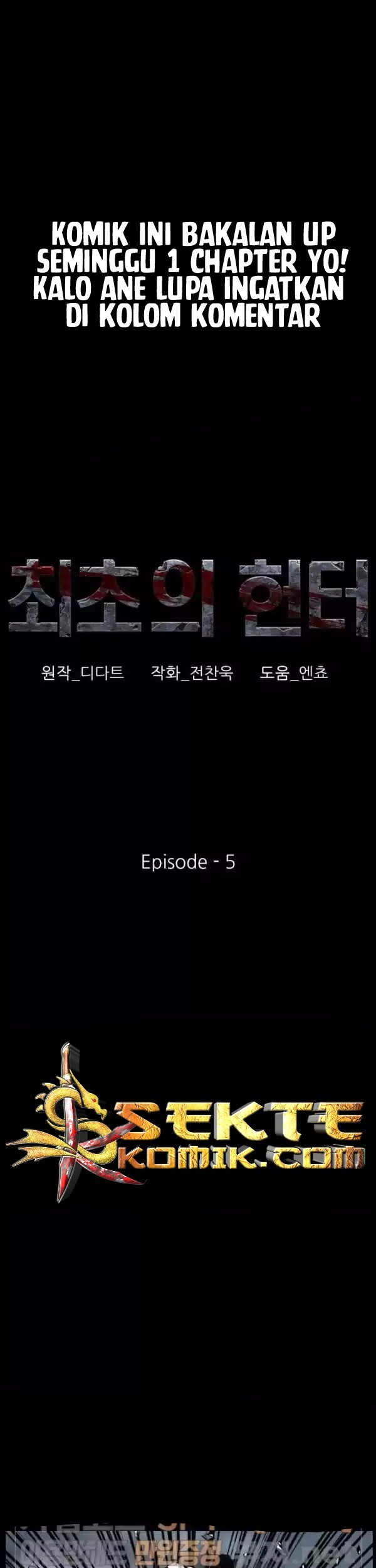 Baca  The First Hunter Chapter 05 Gambar 2