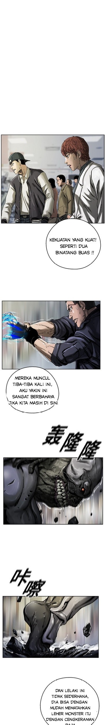 Baca The First Hunter Chapter 04 Gambar 2