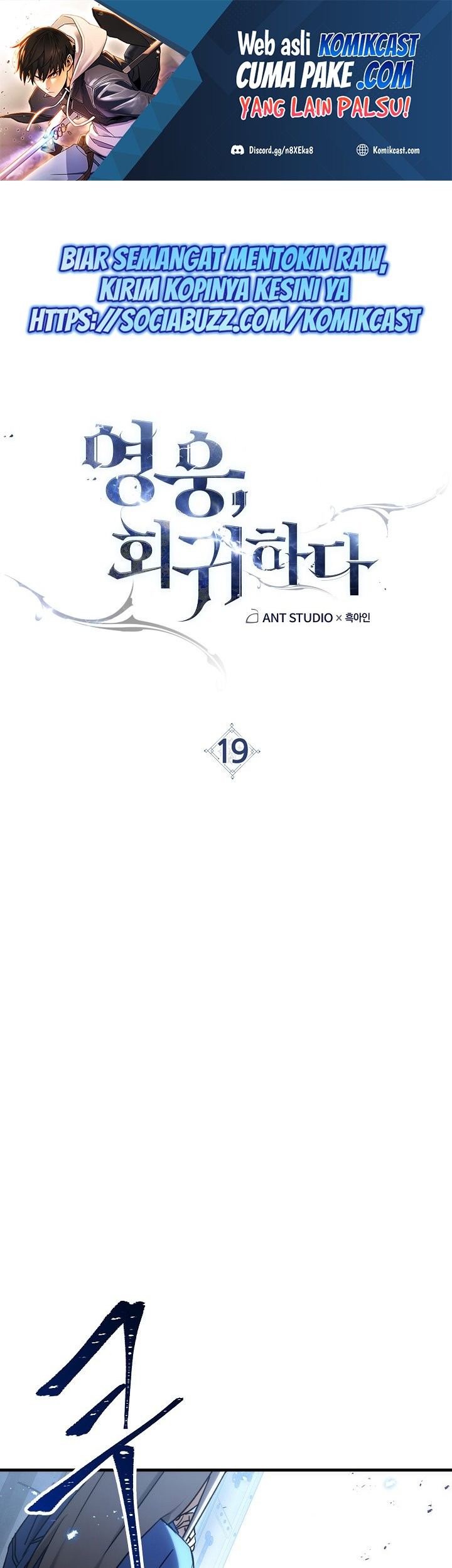 Baca The Hero Returns Chapter 19 Gambar 2