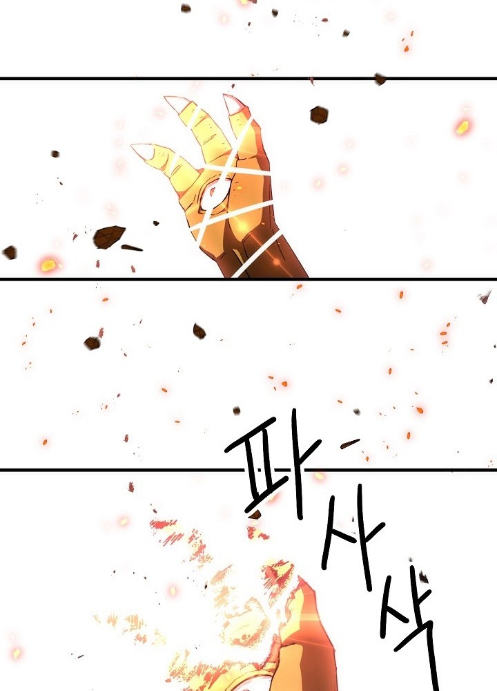 The Hero Returns Chapter 17 Gambar 49