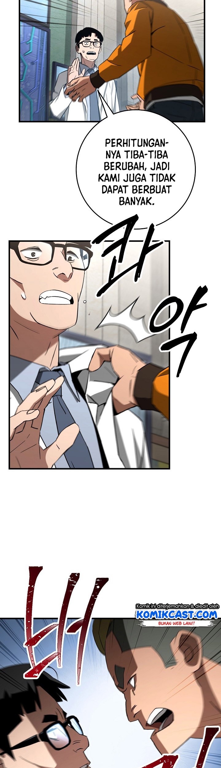 The Hero Returns Chapter 12 Gambar 24