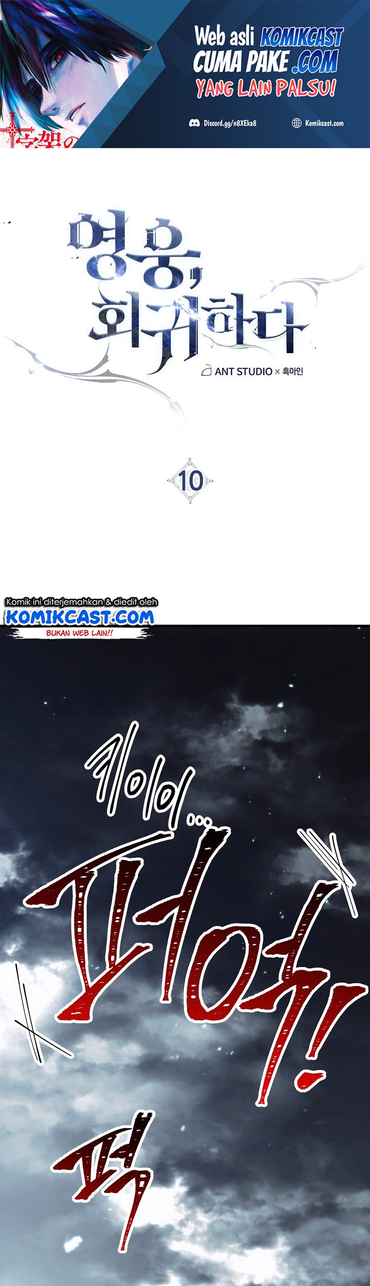 Baca  The Hero Returns Chapter 10 Gambar 2
