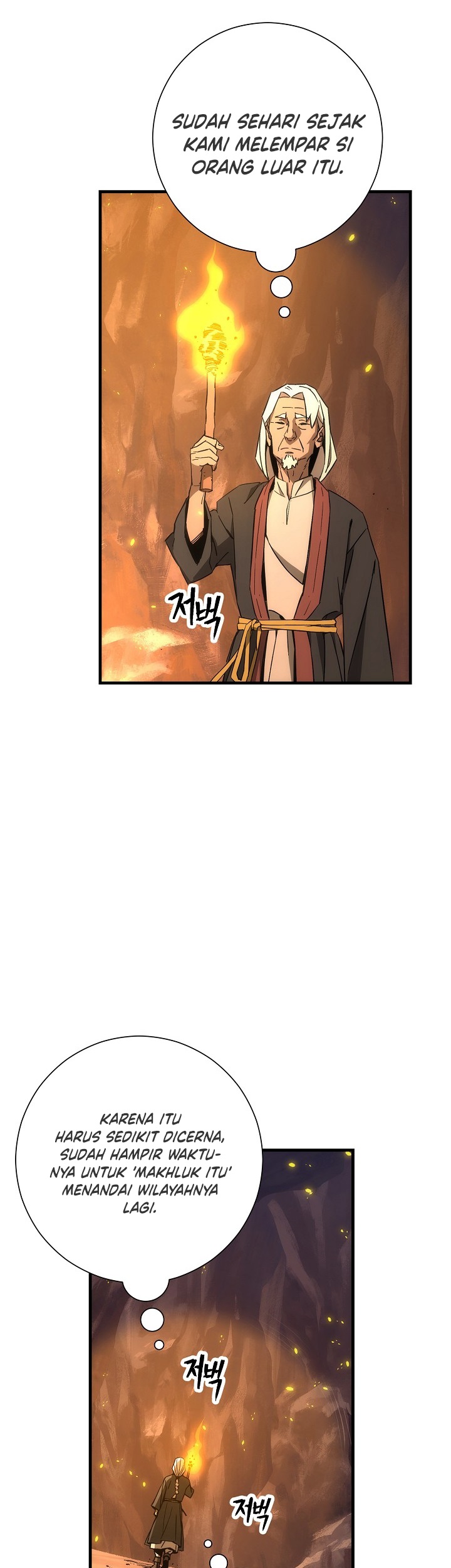 The Hero Returns Chapter 08 Gambar 51