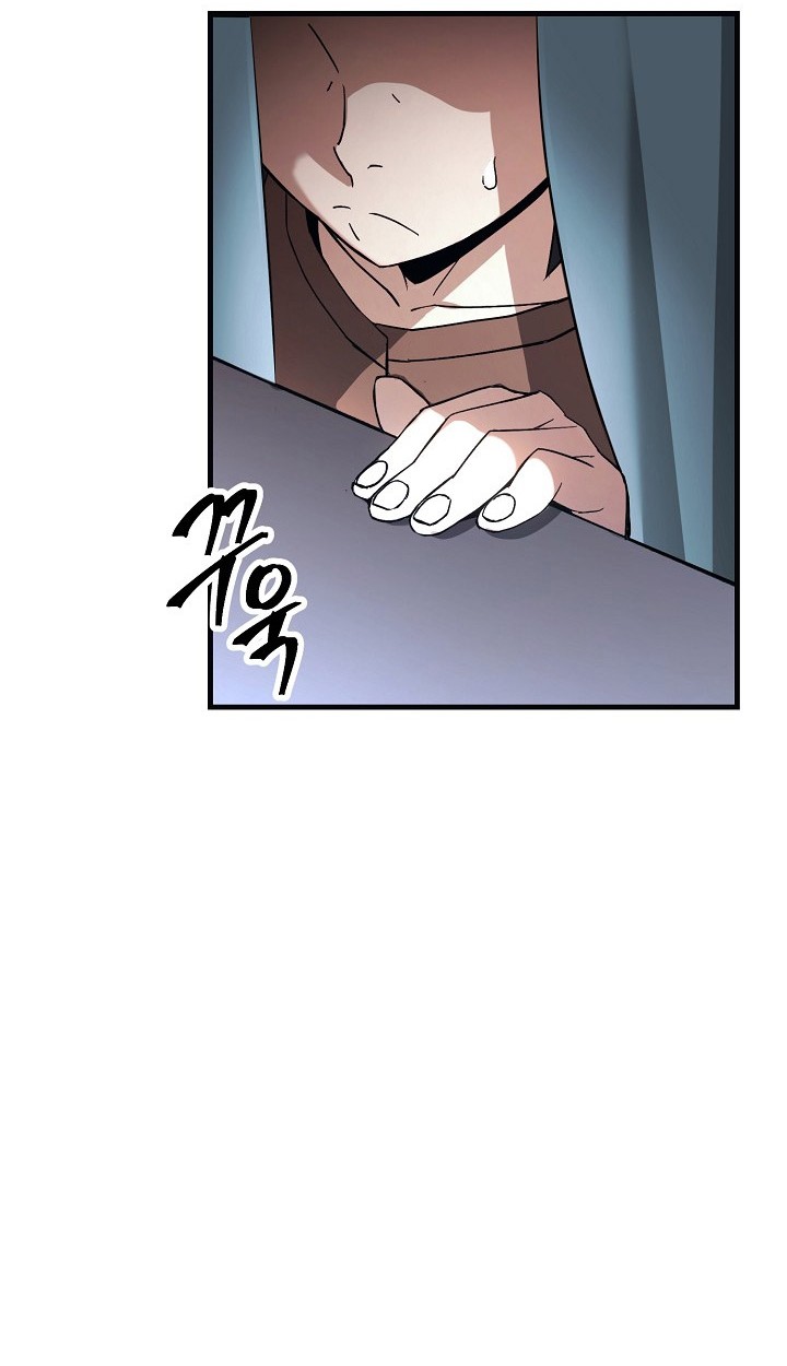 The Hero Returns Chapter 07 Gambar 33