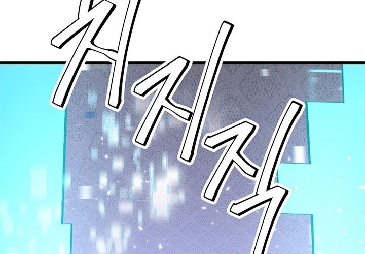 The Hero Returns Chapter 03 Gambar 60