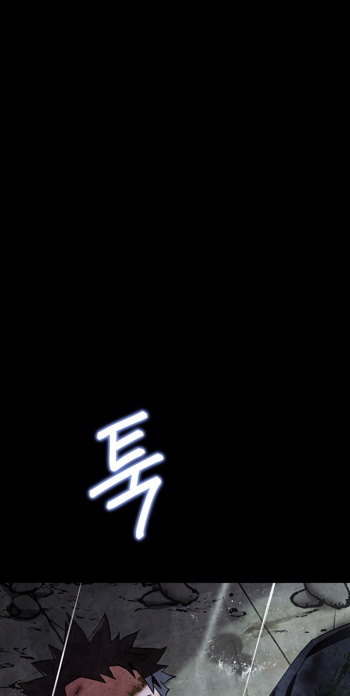 The Hero Returns Chapter 01 Gambar 23