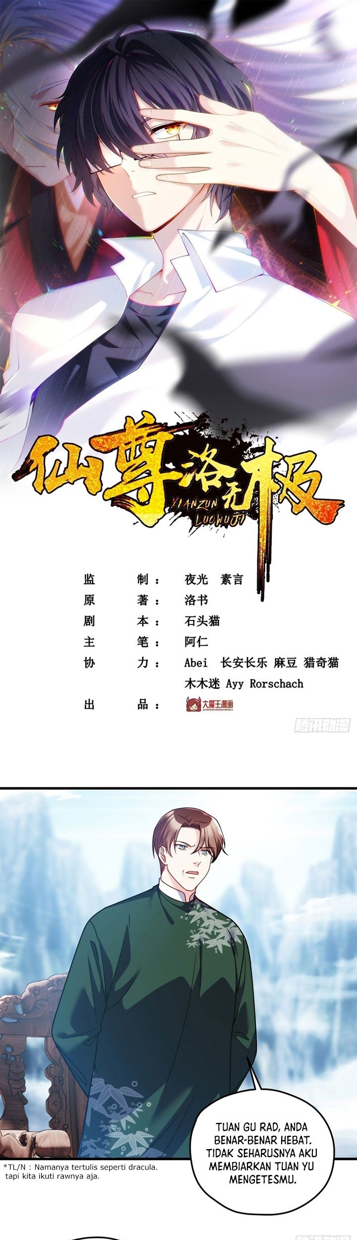 Baca Xianzun Luowuji Chapter 118 Gambar 2