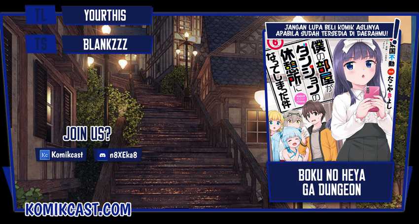 Baca Komik Boku no Heya ga Dungeon no Kyuukeijo ni Natteshimatta Ken Chapter 36 Gambar 1