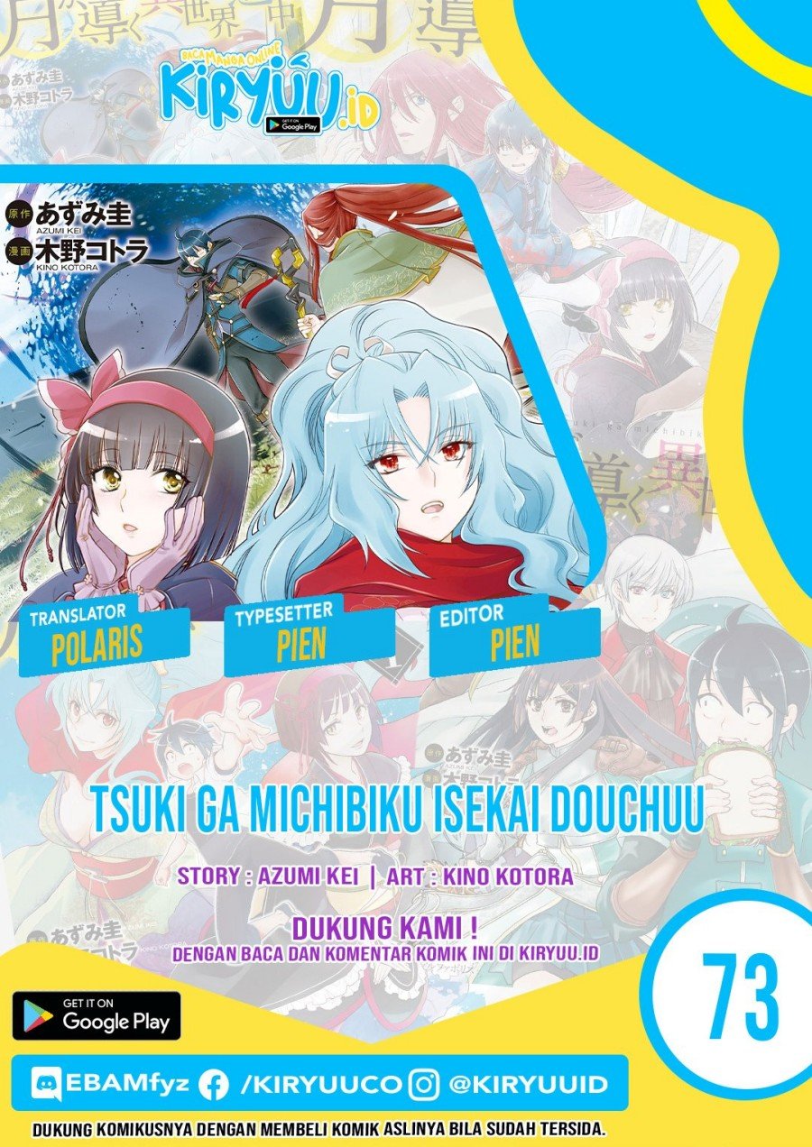 Baca Komik Tsuki ga Michibiku Isekai Douchuu Chapter 73 Gambar 1