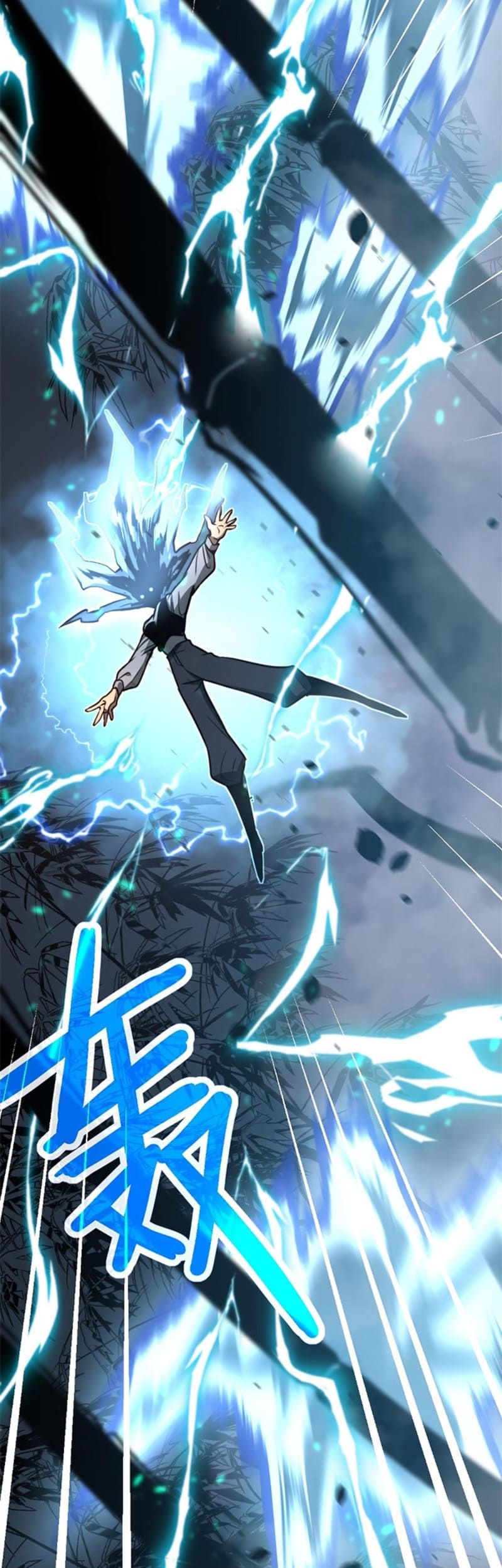 Super Evolution Chapter 47 Gambar 34