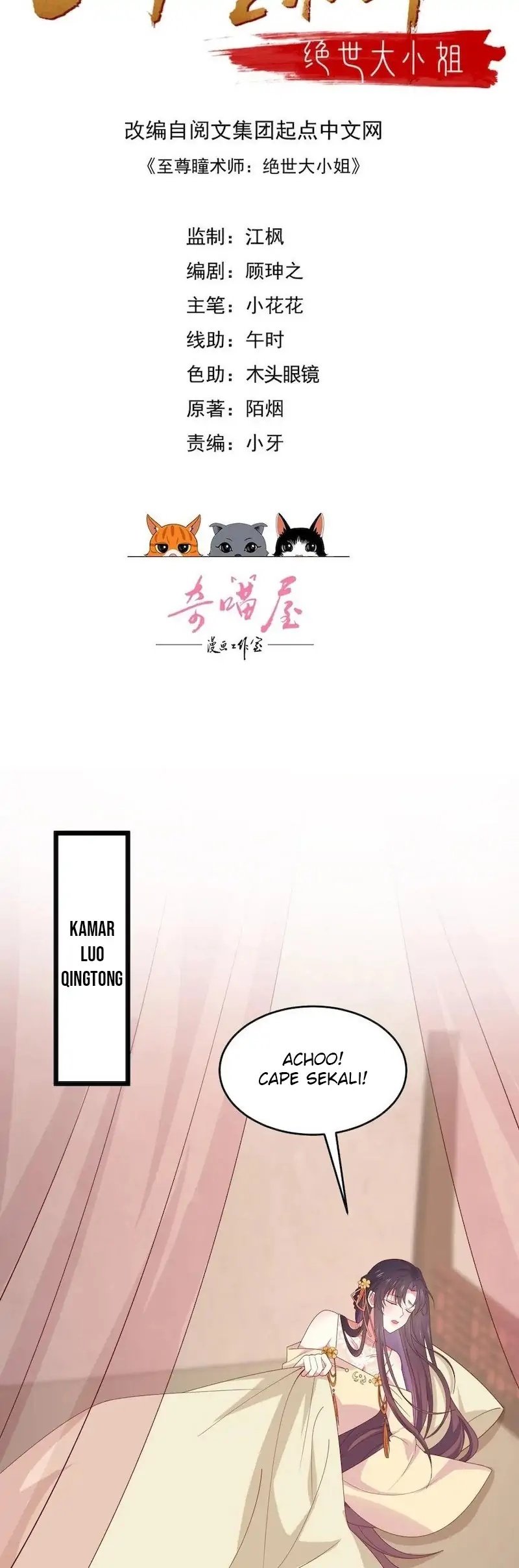 Baca  Pupillary Master Chapter 282 Gambar 2
