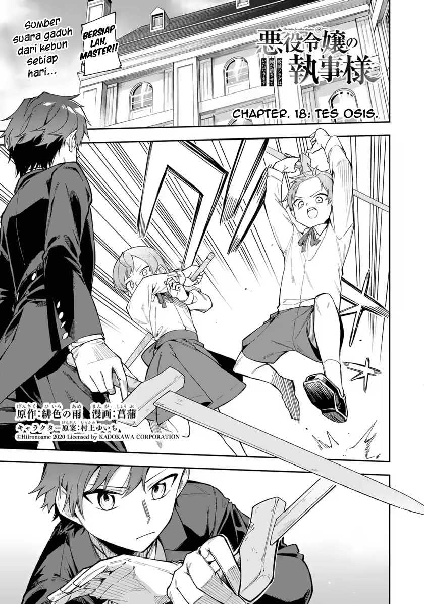 Akuyaku Reijou no Shitsuji-sama Hametsu Flag wa Ore ga Tsubusasete itadakimasu Chapter 19 3