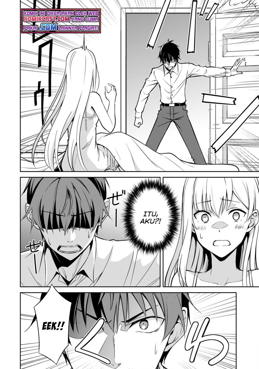 Berserk of Gluttony Chapter 43 Gambar 3