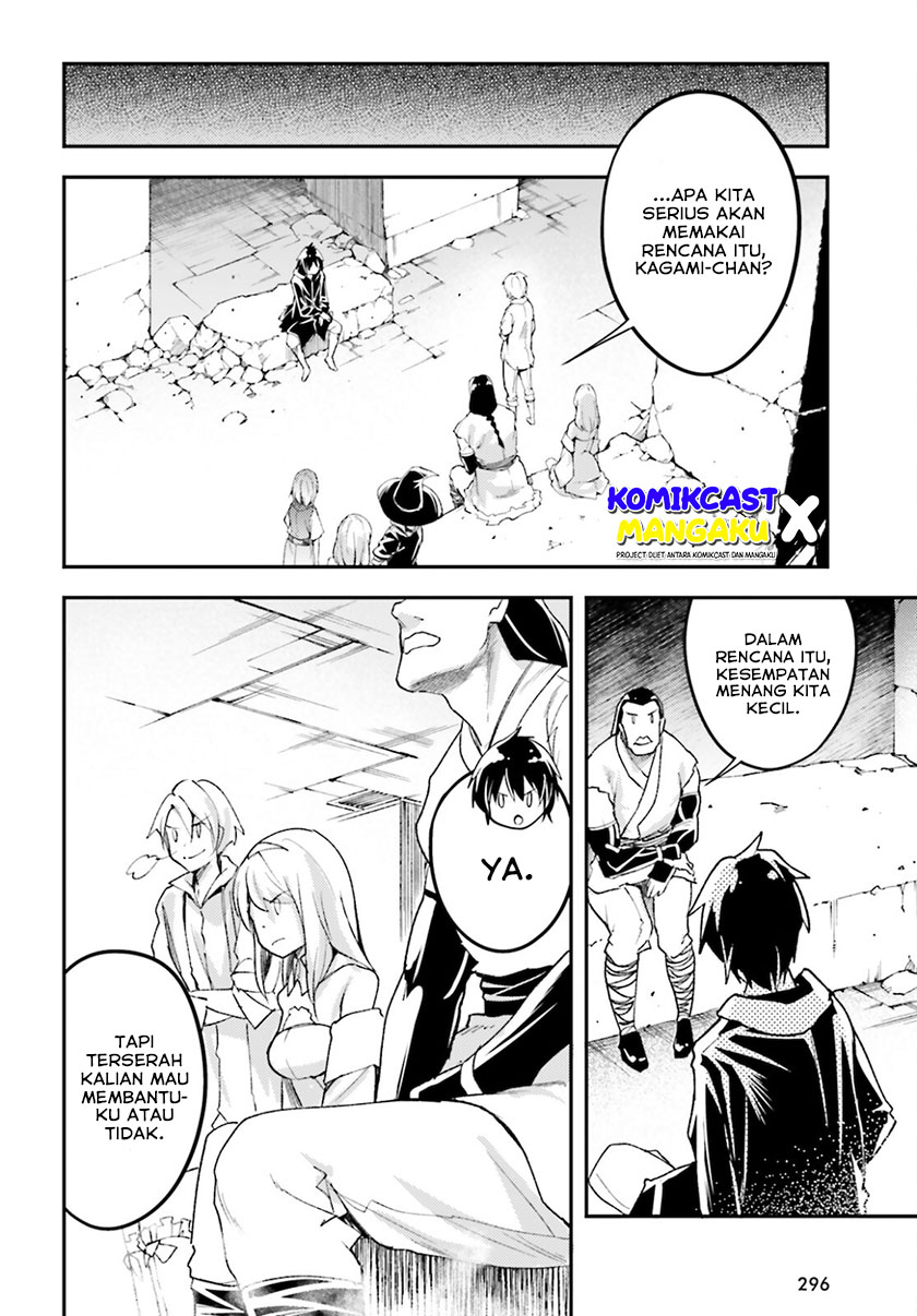 Lv999 no Murabito Chapter 56 Gambar 11