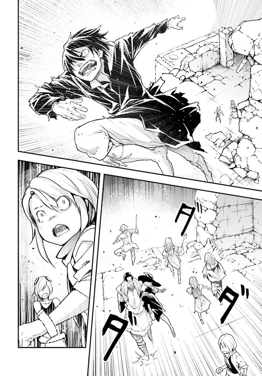 Lv999 no Murabito Chapter 56 Gambar 19