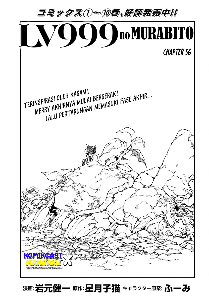 Baca Lv999 no Murabito Chapter 56 Gambar 2