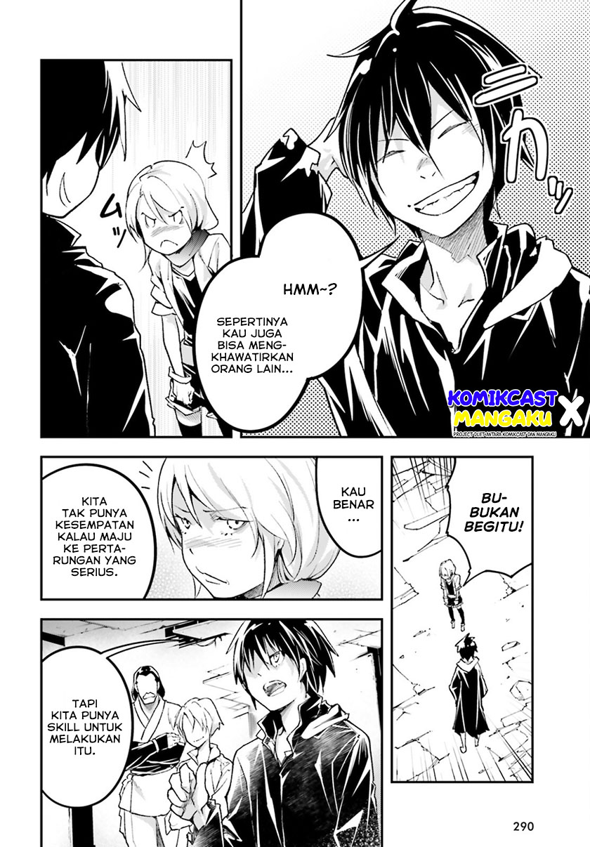 Lv999 no Murabito Chapter 56 Gambar 5