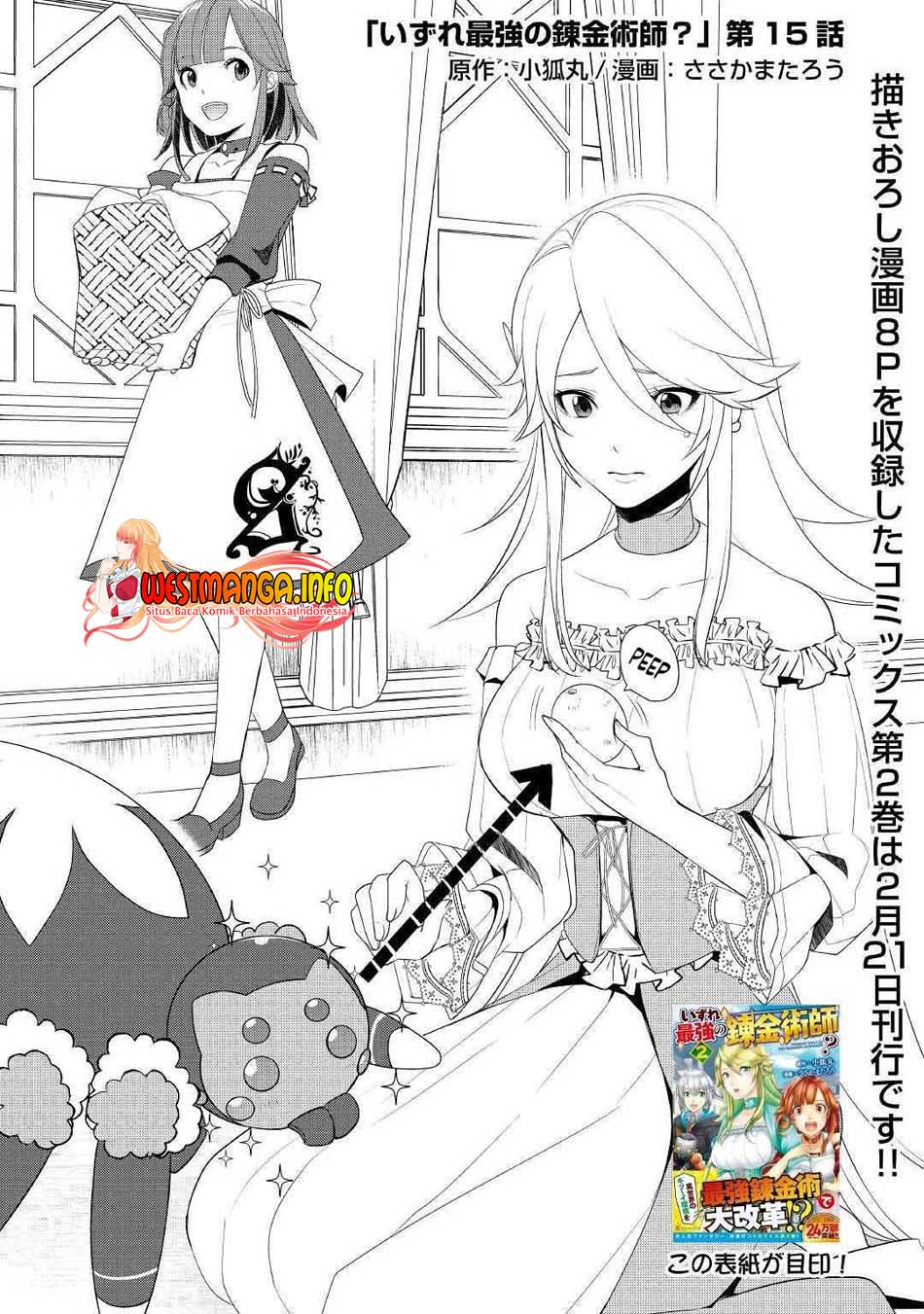 Baca Manga Izure Saikyou no Renkinjutsu Shi? Chapter 15 Gambar 2