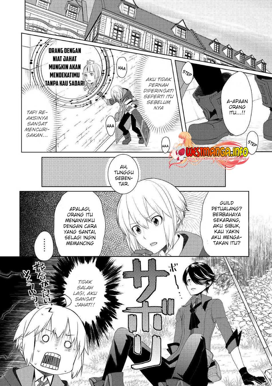 Izure Saikyou no Renkinjutsu Shi? Chapter 15 Gambar 21