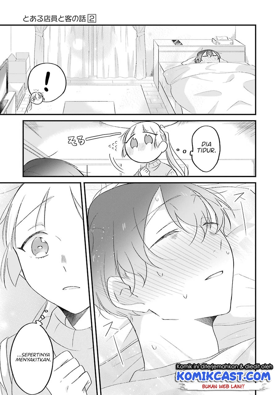 The Story of a Waitress and Her Customer Chapter 27 Gambar 8