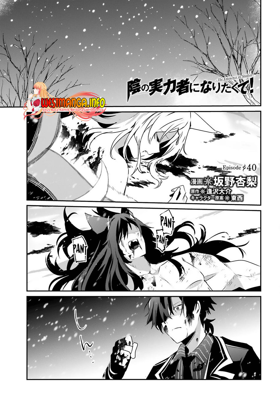 Baca Manga Kage no Jitsuryokusha ni Naritakute Chapter 40 Gambar 2