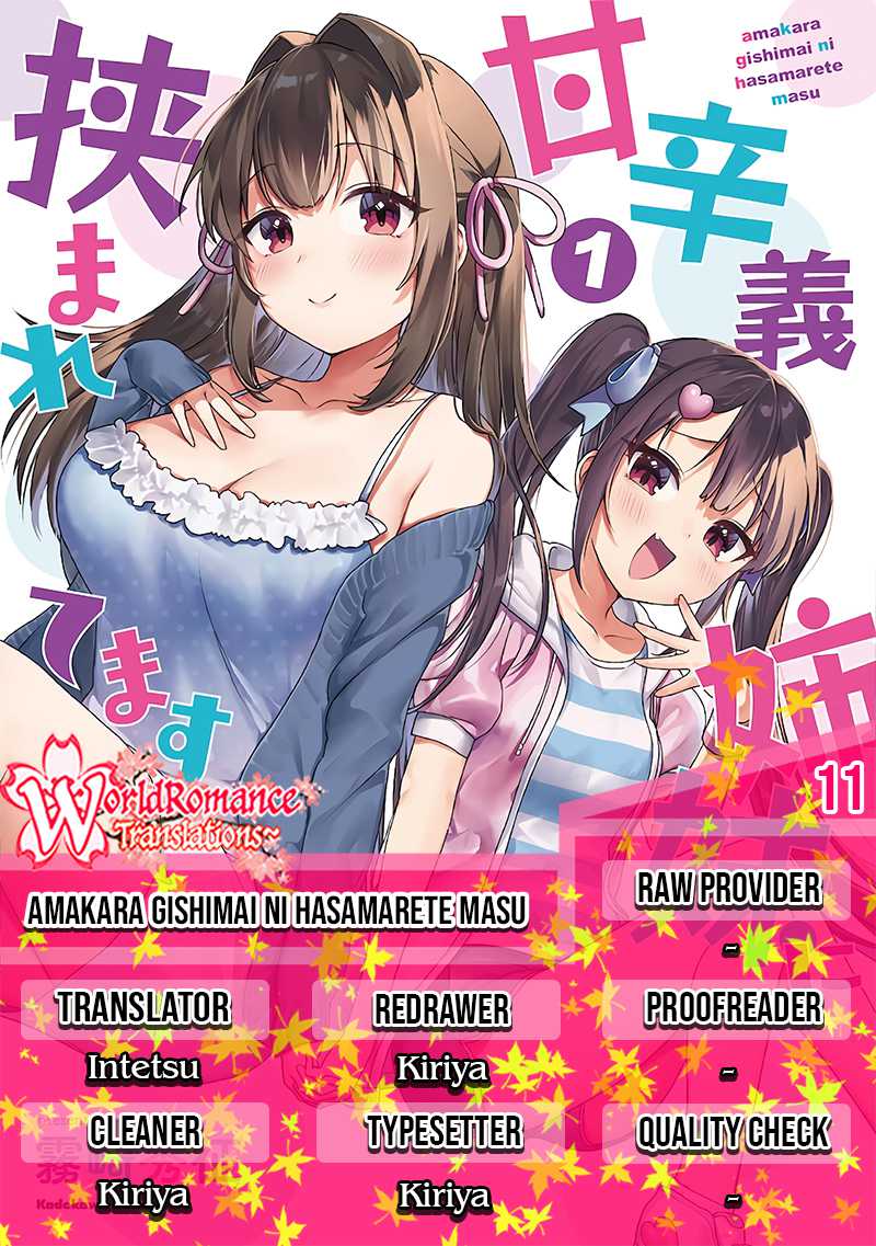 Baca Komik I’m Sandwiched Between Sweet and Spicy Sister-in-Law Chapter 11 Gambar 1