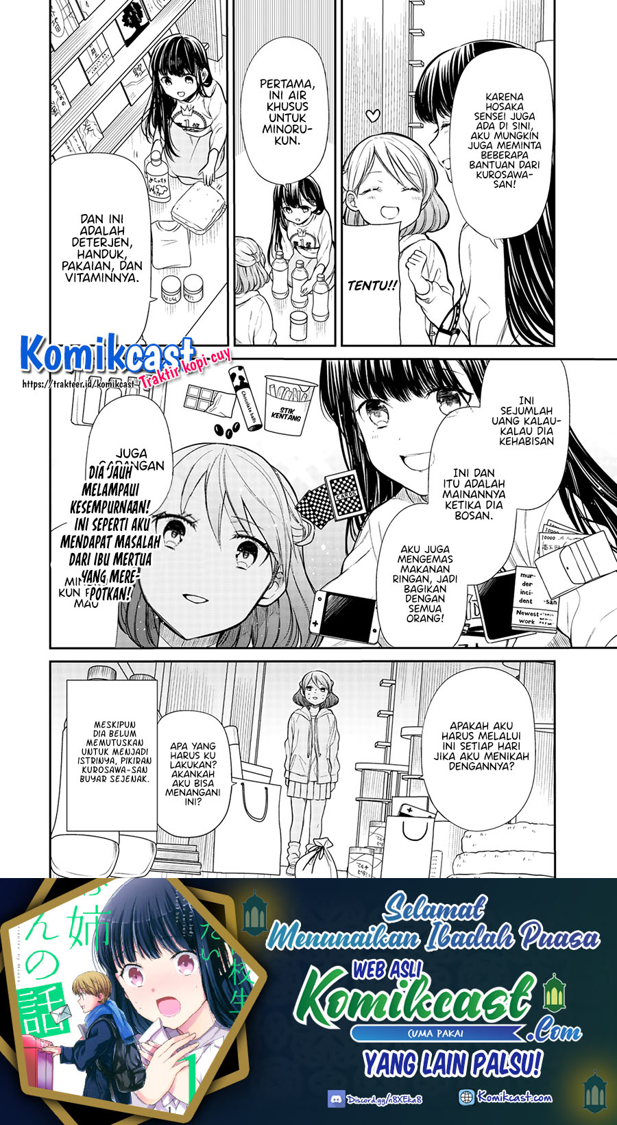 Danshi Koukousei wo Yashinaitai Onee-san no Hanashi Chapter 197 Gambar 5