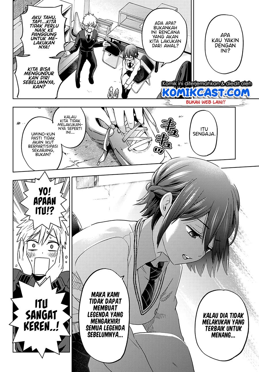 The Cuckoo’s Fiancee Chapter 107 Gambar 14