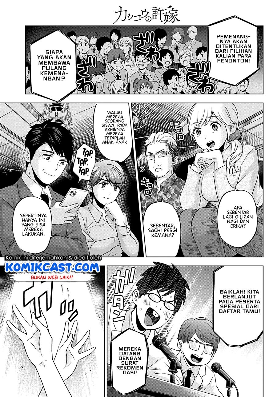 The Cuckoo’s Fiancee Chapter 107 Gambar 5