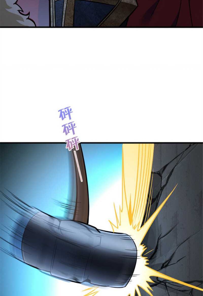 Release That Witch Chapter 390 Gambar 27