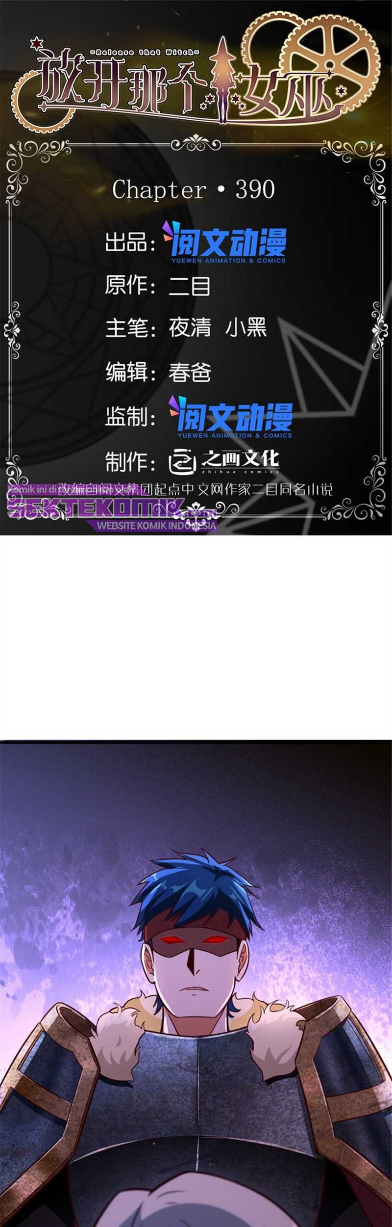 Baca  Release That Witch Chapter 390 Gambar 2