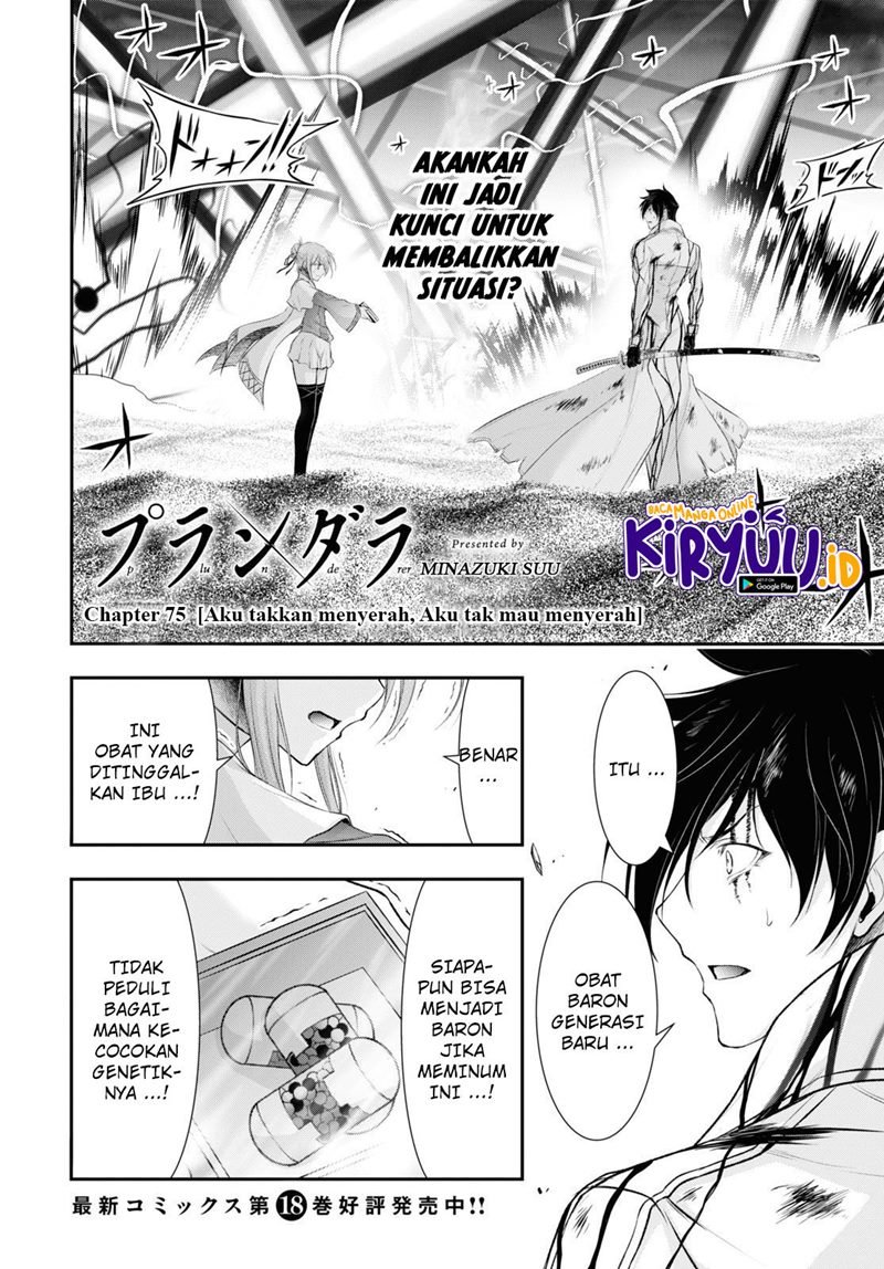 Baca  Plunderer Chapter 75 Gambar 2