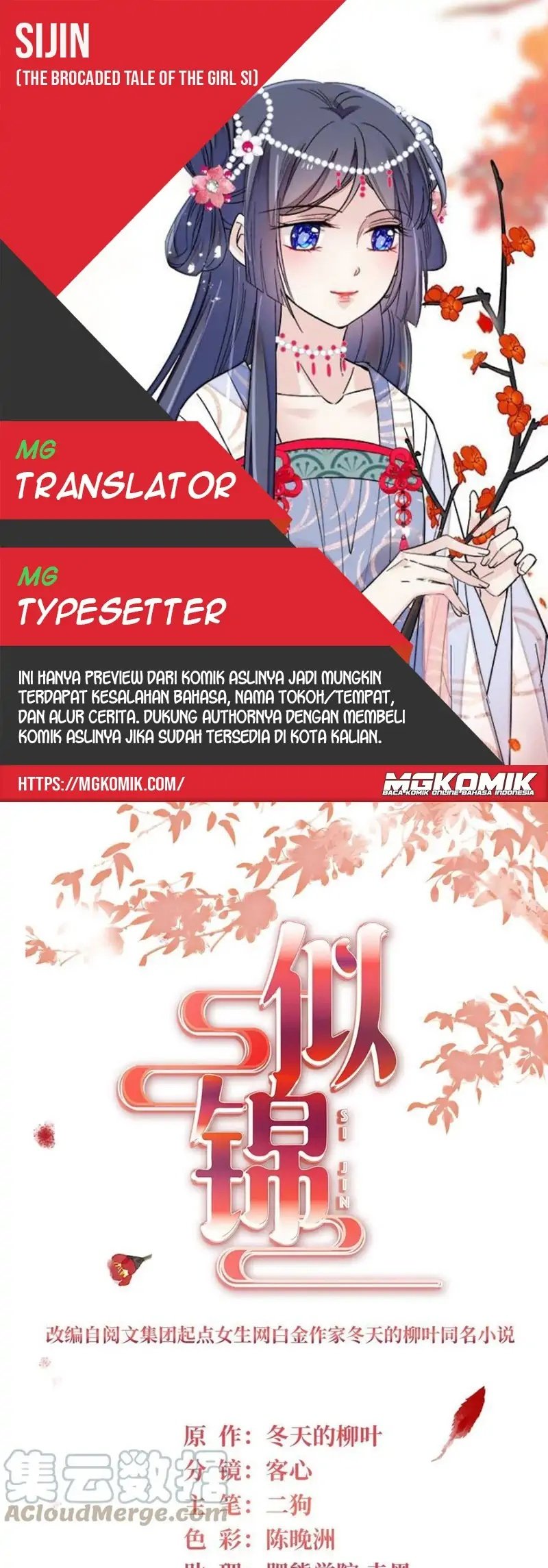 Baca Komik Sijin Chapter 237 Gambar 1