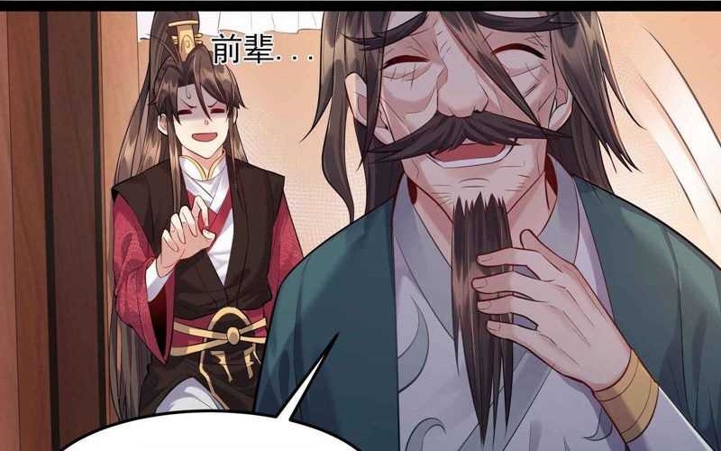 Become A villain In Cultivation World Game Chapter 16 Gambar 6
