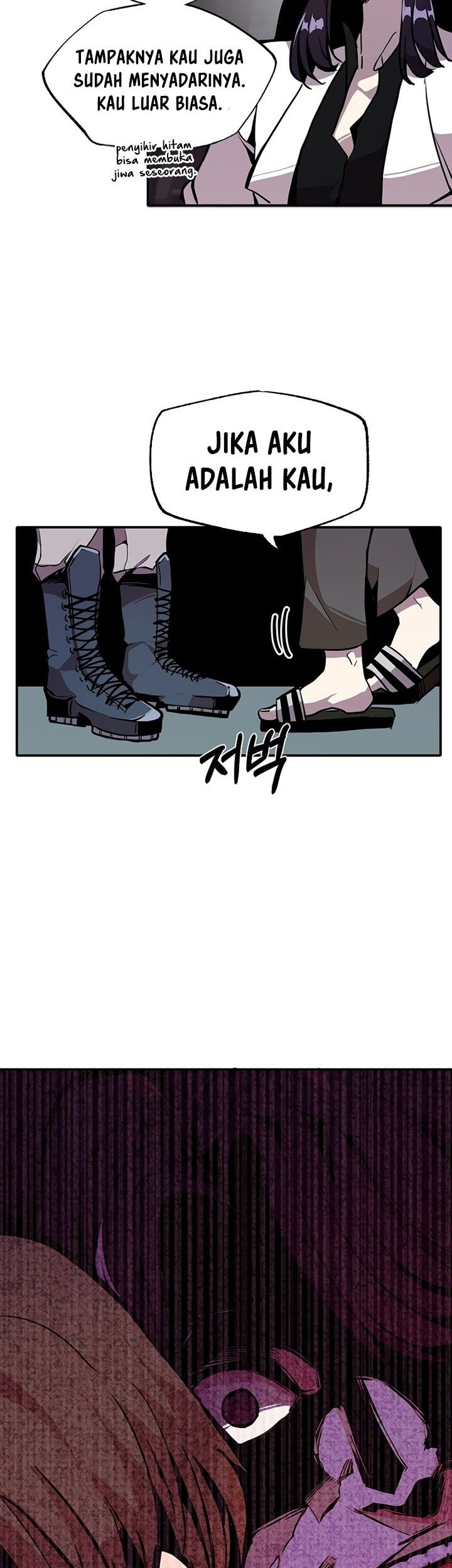 Worthless Regression Chapter 23 Gambar 34
