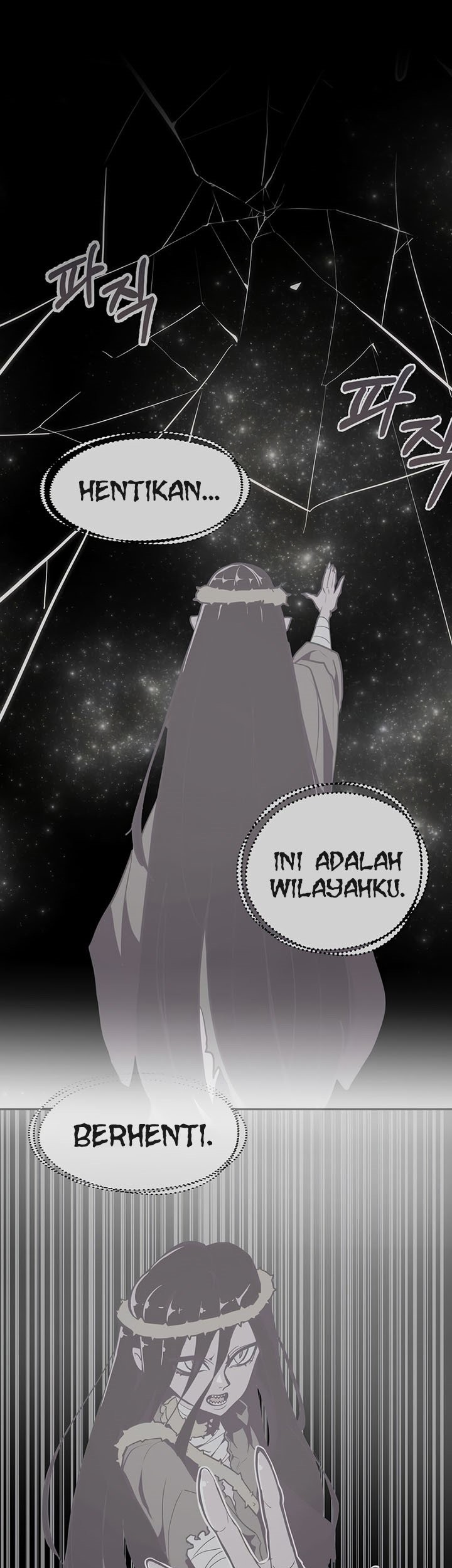 Worthless Regression Chapter 23 Gambar 56